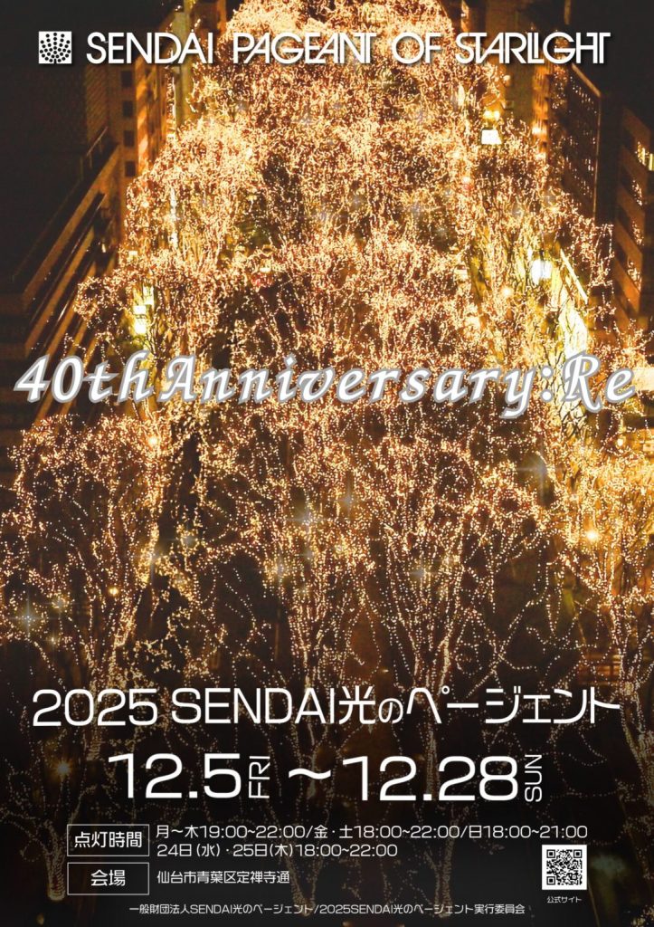 a0491ac8e3a4f35e50f4331cd2cff105-1085x1536