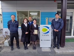 2025_scc_gyxis_photo