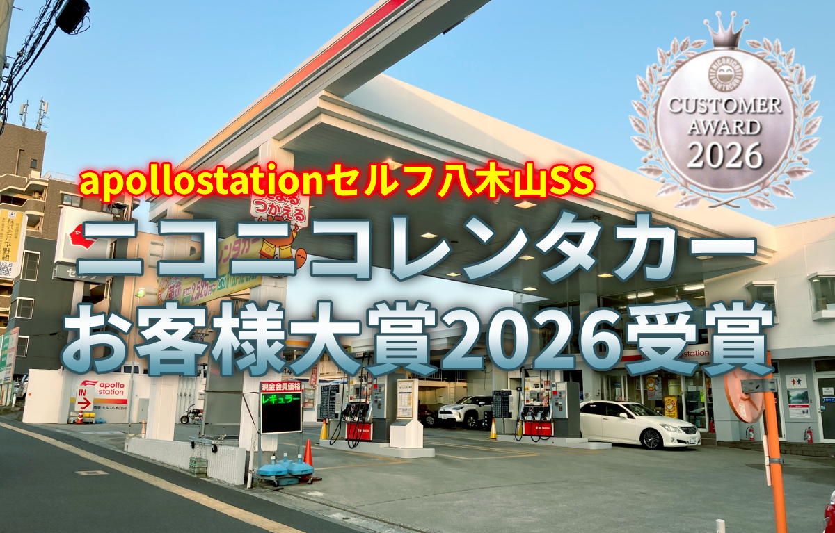 yagiyamass_image_50403073