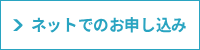 moushikomi_f